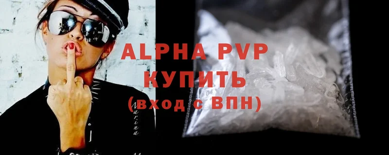 Alpha PVP СК КРИС  продажа наркотиков  Любим 