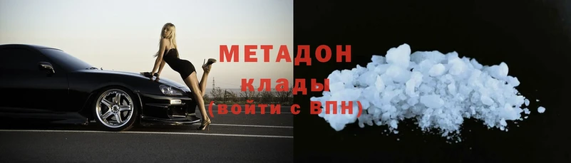 Метадон мёд  Любим 